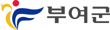 부여군