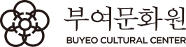 부여문화원
